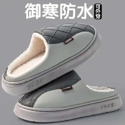 Winter Women Cotton Slippers