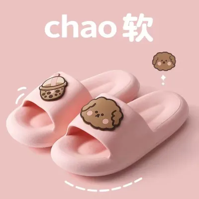 Squishy and Bouncy Feeling Slippers