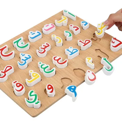 Arabic Alphabet Learning Puzzle