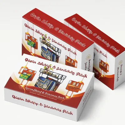 Quran Sharif & Janamaz Rack