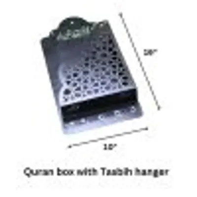 Quran Box With Tasbih Hanger