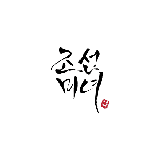 Beauty Of Joseon