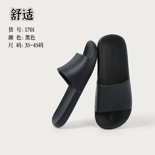 Simple Light Luxury Non-Slip Home Slippers