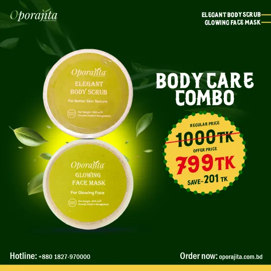 Body Care Combo 2