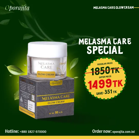 Oporajita Melasma Care Cream 