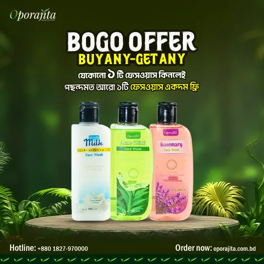 Oporajita Face Wash BOGO