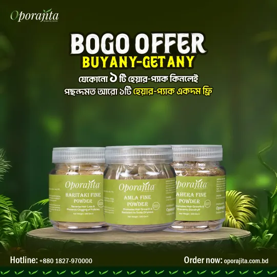 Oporajita Hair Pack Bogo