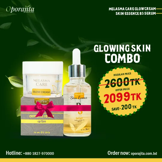 Glowing Skin Combo