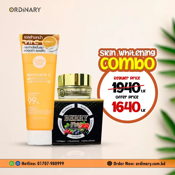 Skin Whitening Combo 