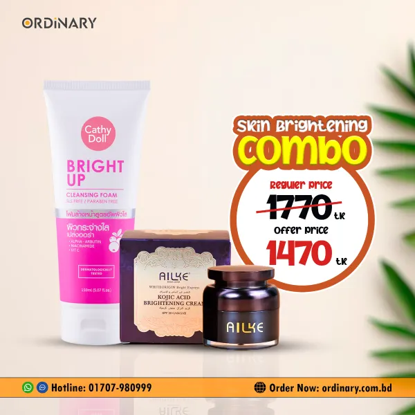 Skin Brightening Combo