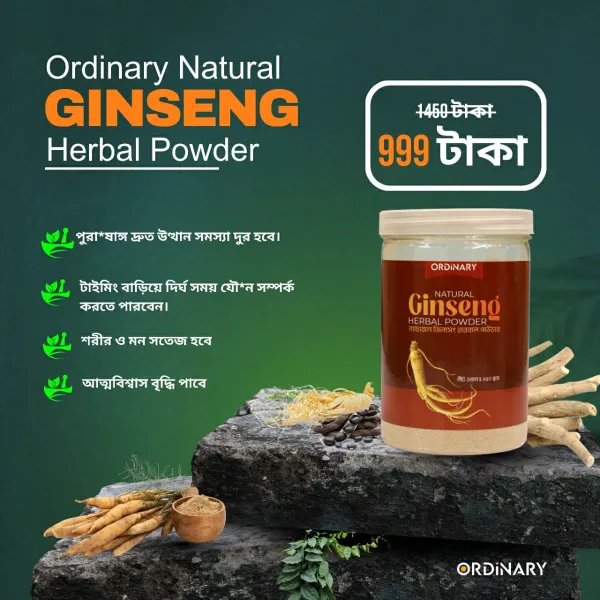 Ordinary Natural Ginseng Herbal Powder  