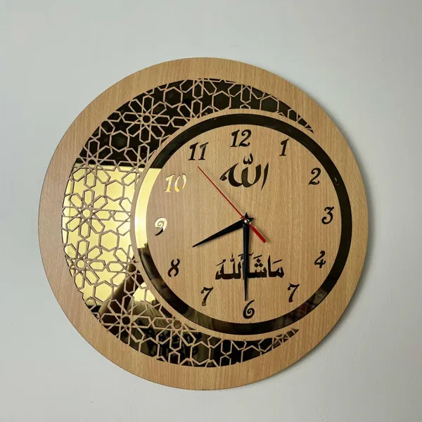 Allah - Mashallah Modern Islamic Wall Art Clock Calligraphy