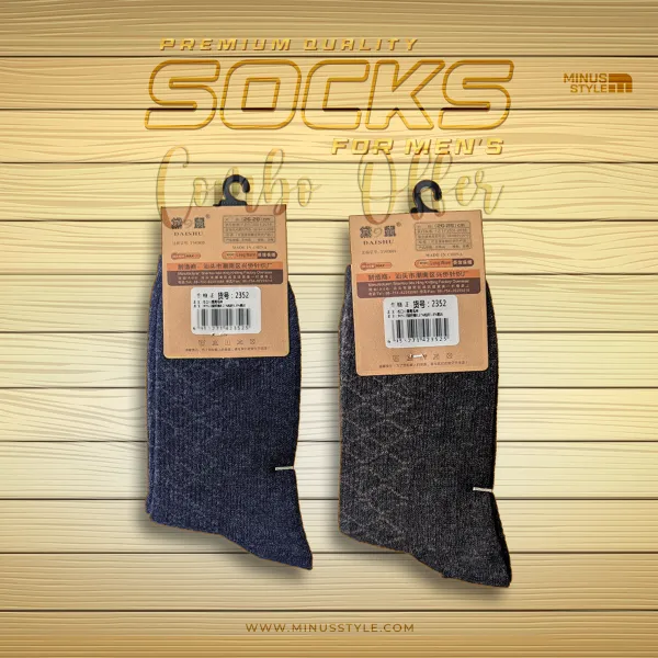 2 Socks Combo - Dark Brown, Navy