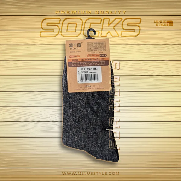 Man Socks - Dark Brown