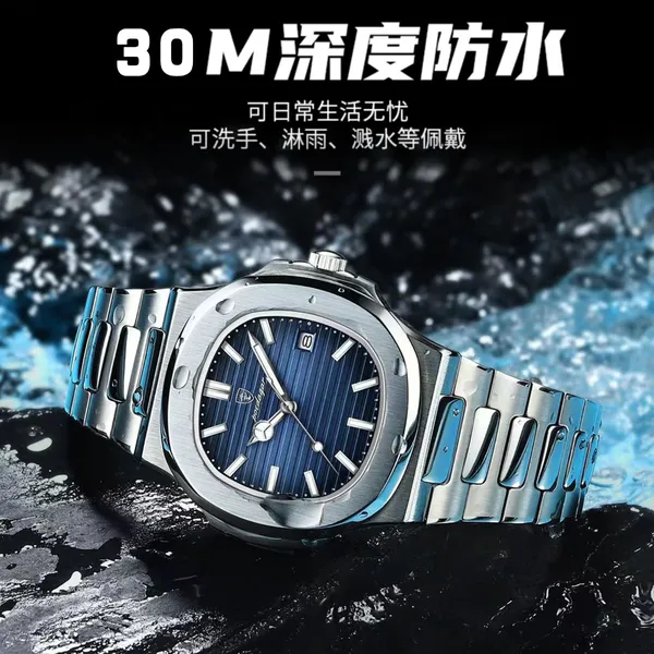 Waterproof Men’s Quartz Watch with Calendar