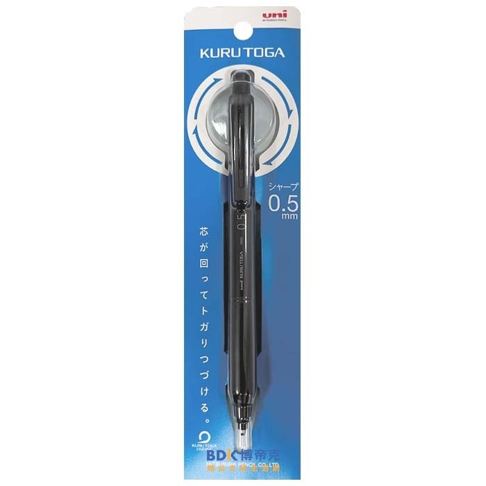 Uni Mitsubishi Kurutoga KS 0.5mm Mechanical Pencil - Black M5KS1P.24 With Rotating Engine